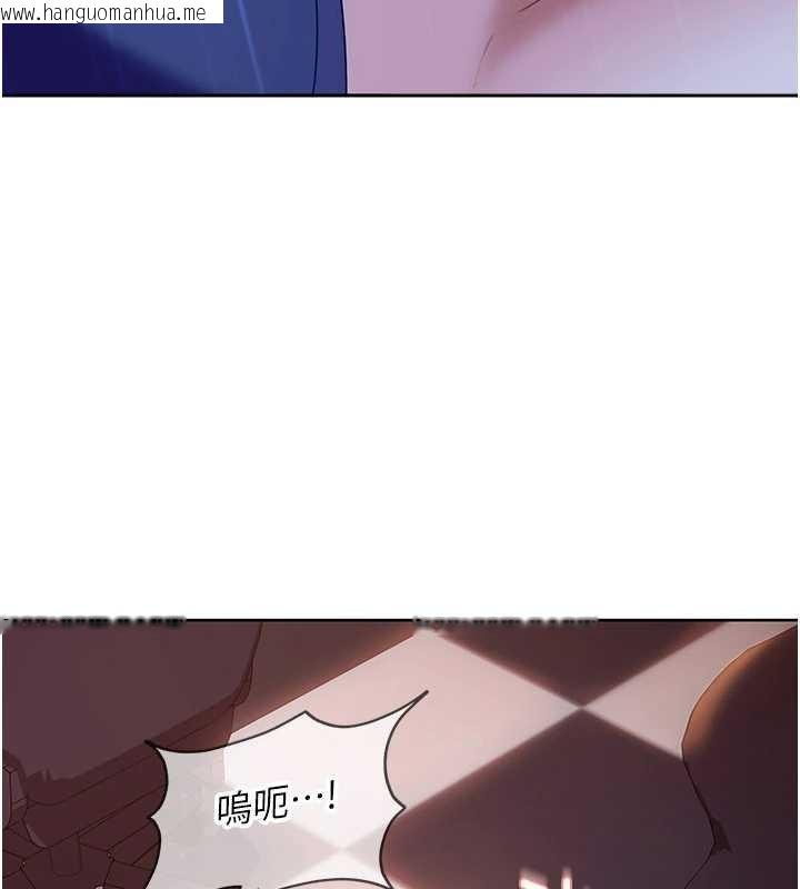 韩国漫画太妹硬闯成人界韩漫_太妹硬闯成人界-第9话-这次的主题是在网咖打炮在线免费阅读-韩国漫画-第14张图片