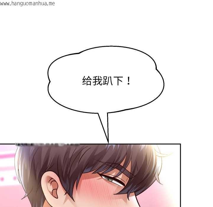 韩国漫画重生之长枪无敌韩漫_重生之长枪无敌-第83话在线免费阅读-韩国漫画-第137张图片