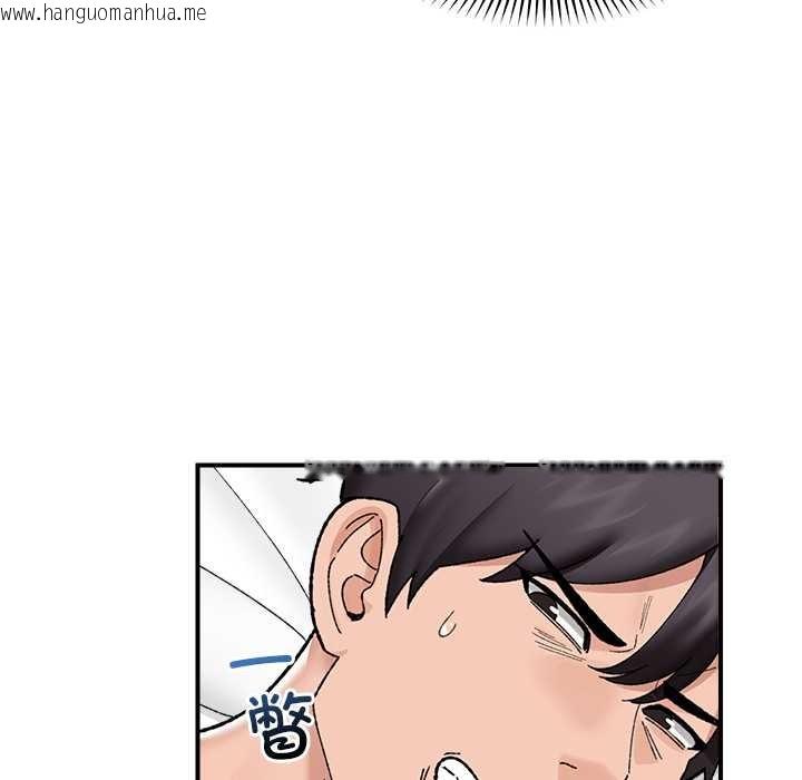 韩国漫画催眠手机韩漫_催眠手机-第47话在线免费阅读-韩国漫画-第144张图片