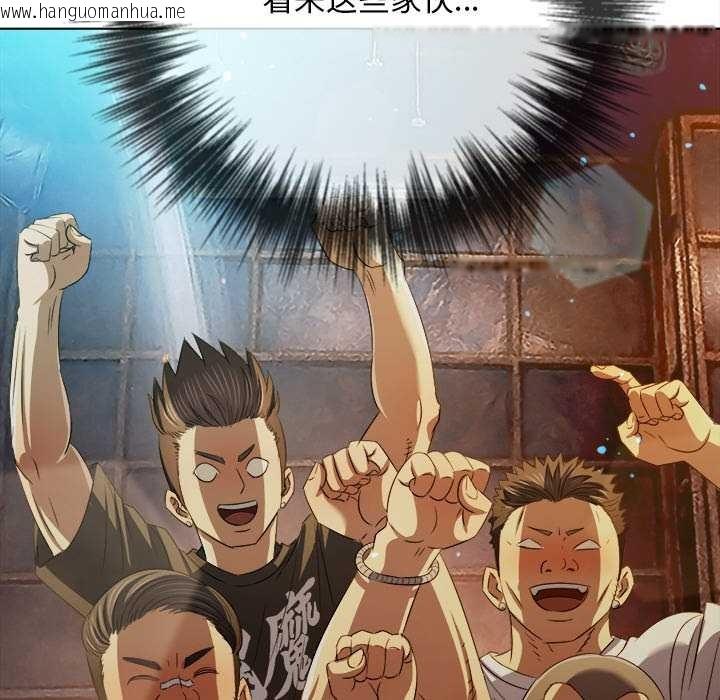 韩国漫画恶女勾勾缠/难缠小恶女韩漫_恶女勾勾缠/难缠小恶女-第281话在线免费阅读-韩国漫画-第175张图片