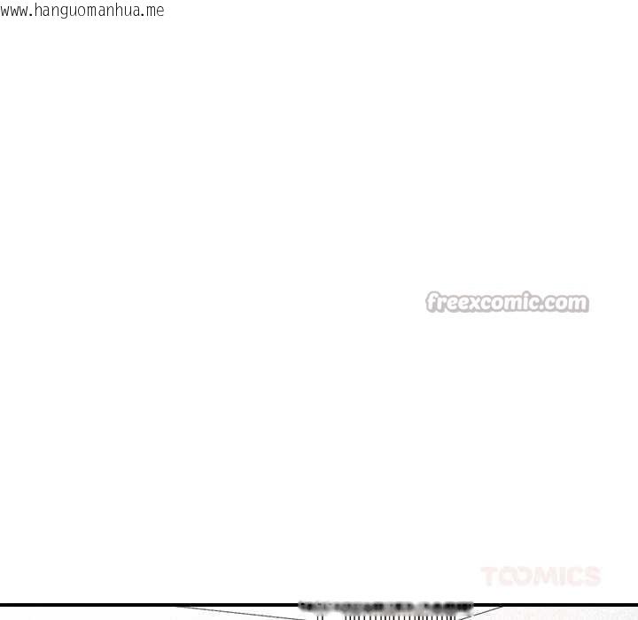 韩国漫画催眠手机韩漫_催眠手机-第47话在线免费阅读-韩国漫画-第39张图片