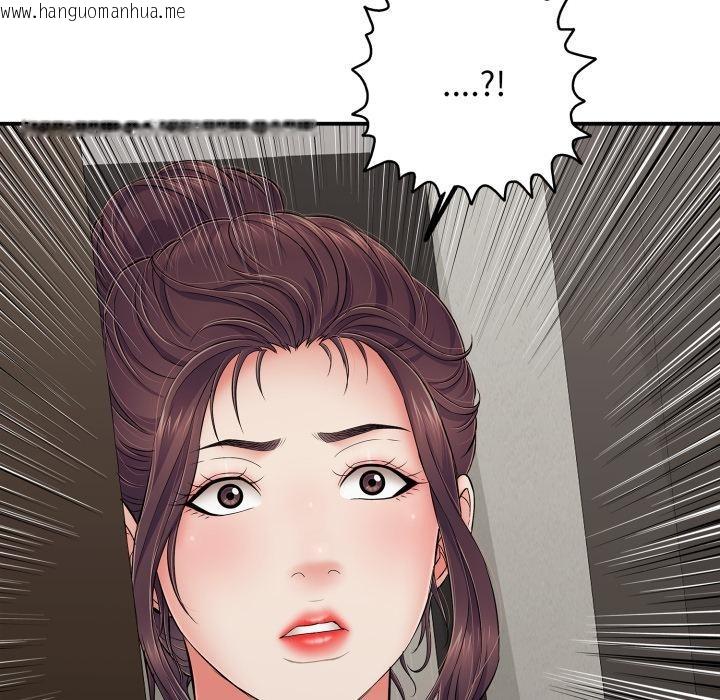 韩国漫画再爱我一次韩漫_再爱我一次-第46话在线免费阅读-韩国漫画-第134张图片