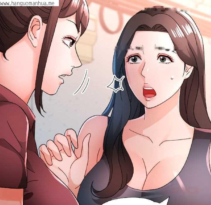 韩国漫画脱轨关系韩漫_脱轨关系-第81话在线免费阅读-韩国漫画-第81张图片