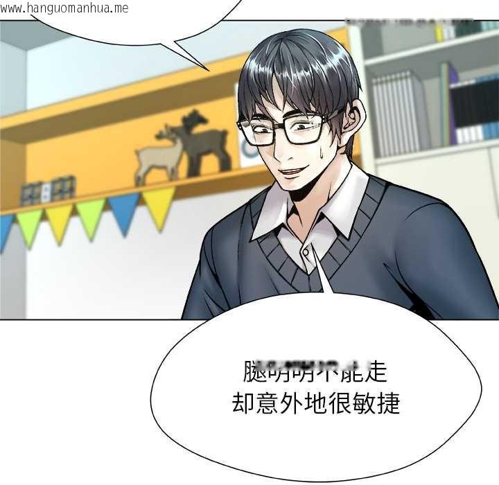 韩国漫画被幸运诅咒的人/幸运的孽缘韩漫_被幸运诅咒的人/幸运的孽缘-第19话在线免费阅读-韩国漫画-第41张图片