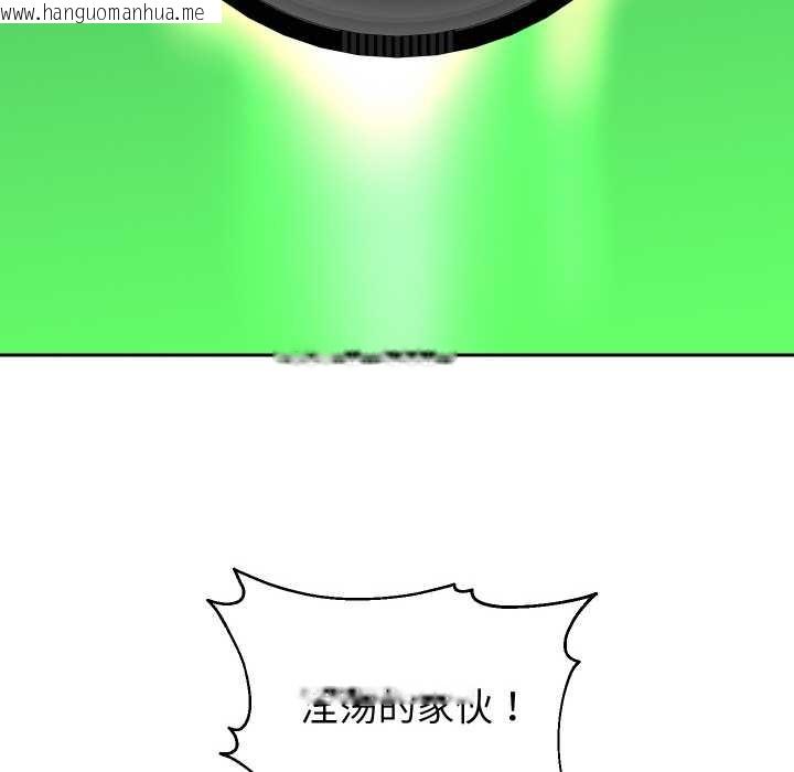 韩国漫画重生之长枪无敌韩漫_重生之长枪无敌-第83话在线免费阅读-韩国漫画-第89张图片