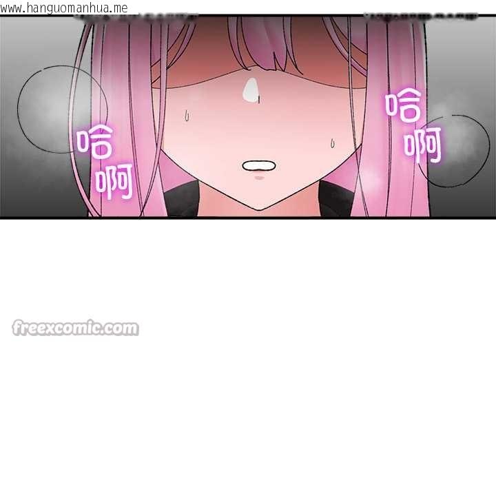 韩国漫画催眠手机韩漫_催眠手机-第47话在线免费阅读-韩国漫画-第13张图片