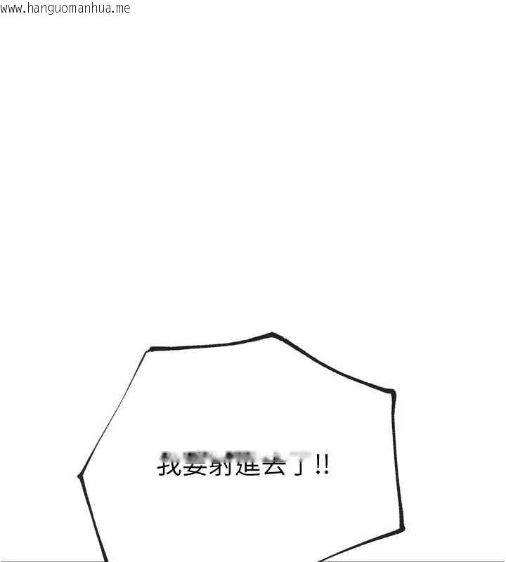 韩国漫画G斗吧!真人肉搏王韩漫_G斗吧!真人肉搏王-第29话-感受彼此的温度在线免费阅读-韩国漫画-第131张图片