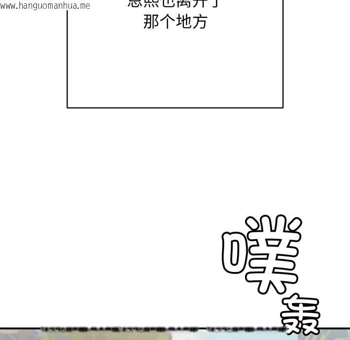 韩国漫画再爱我一次韩漫_再爱我一次-第46话在线免费阅读-韩国漫画-第174张图片