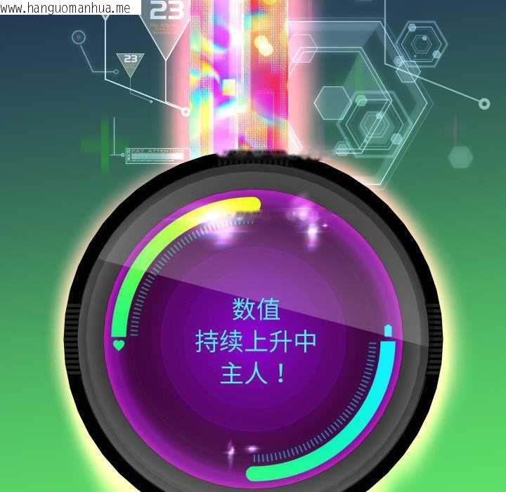 韩国漫画重生之长枪无敌韩漫_重生之长枪无敌-第83话在线免费阅读-韩国漫画-第88张图片