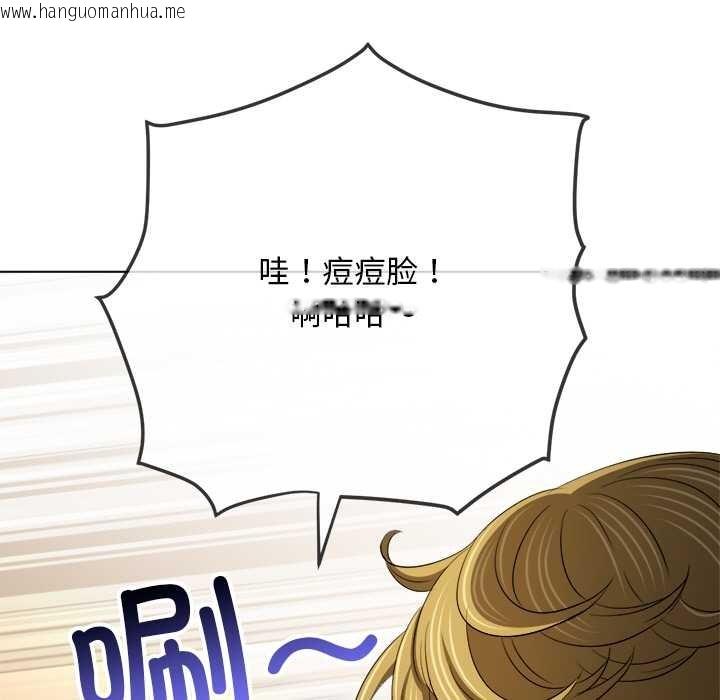 韩国漫画恶女勾勾缠/难缠小恶女韩漫_恶女勾勾缠/难缠小恶女-第281话在线免费阅读-韩国漫画-第72张图片