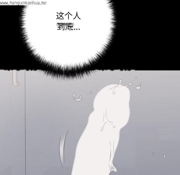 韩国漫画再爱我一次韩漫_再爱我一次-第46话在线免费阅读-韩国漫画-第74张图片