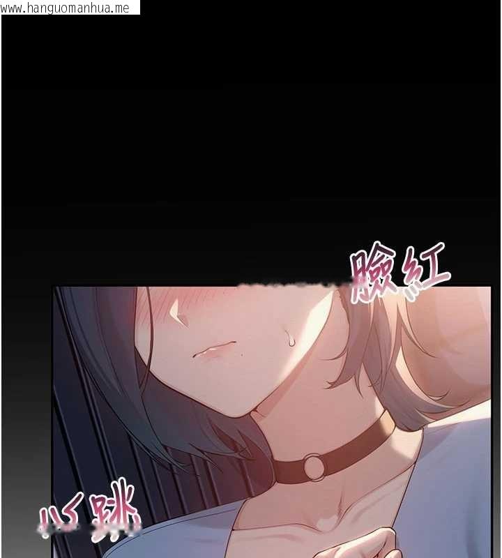 韩国漫画校园成人礼韩漫_校园成人礼-第14话-偷看学弟妹做爱在线免费阅读-韩国漫画-第10张图片