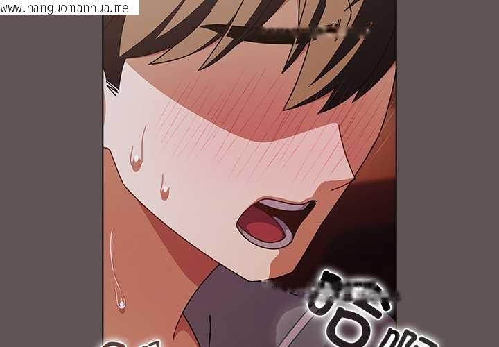 韩国漫画请弄脏我的女朋友韩漫_请弄脏我的女朋友-第32话在线免费阅读-韩国漫画-第4张图片