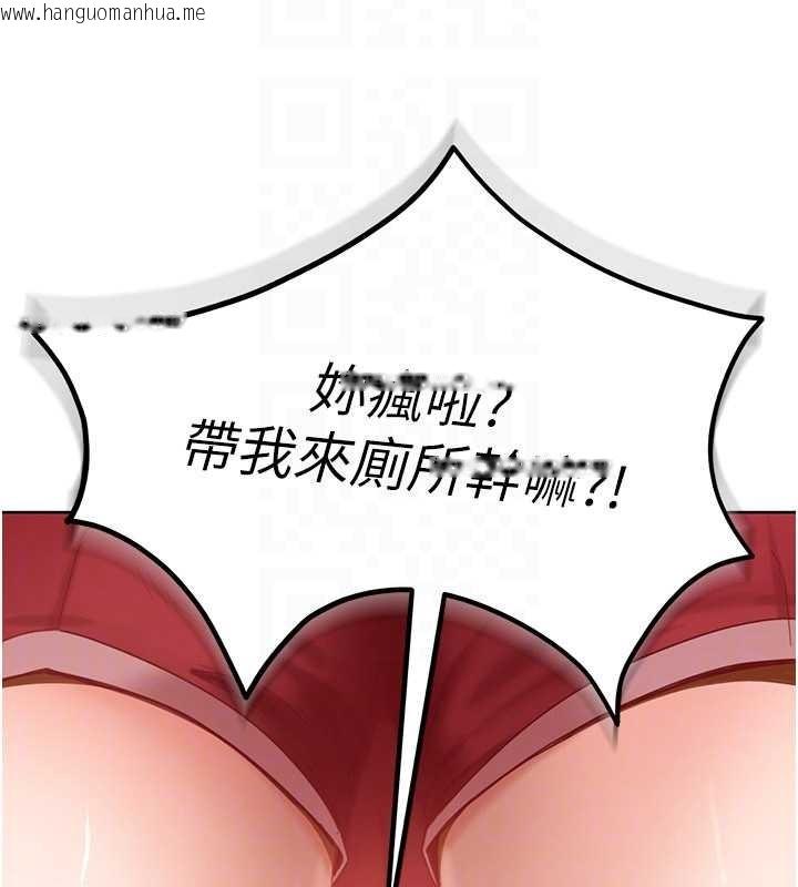 韩国漫画太妹硬闯成人界韩漫_太妹硬闯成人界-第9话-这次的主题是在网咖打炮在线免费阅读-韩国漫画-第172张图片