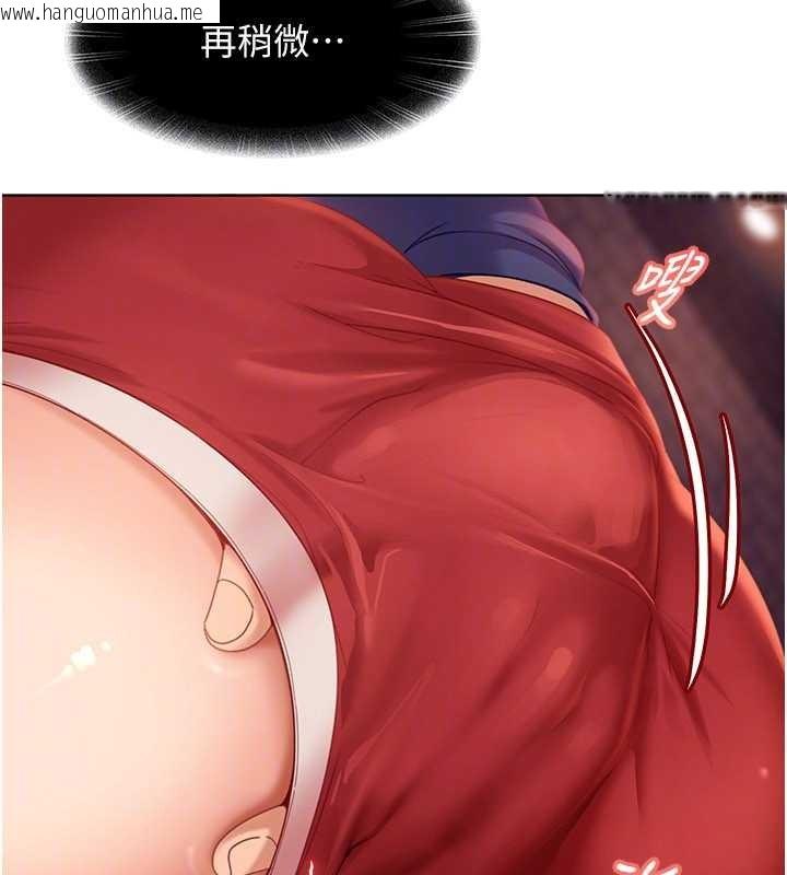 韩国漫画太妹硬闯成人界韩漫_太妹硬闯成人界-第9话-这次的主题是在网咖打炮在线免费阅读-韩国漫画-第75张图片