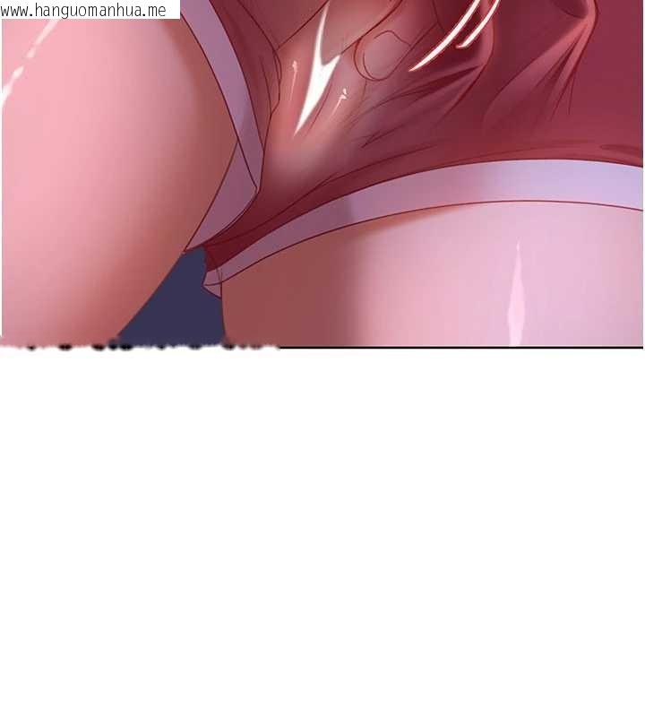 韩国漫画太妹硬闯成人界韩漫_太妹硬闯成人界-第9话-这次的主题是在网咖打炮在线免费阅读-韩国漫画-第79张图片