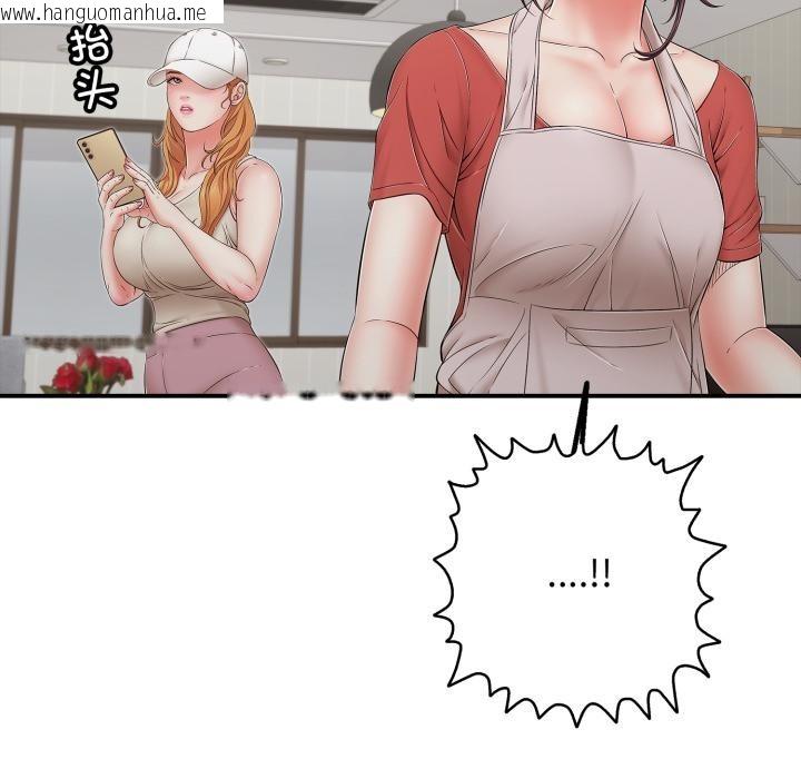 韩国漫画再爱我一次韩漫_再爱我一次-第46话在线免费阅读-韩国漫画-第90张图片