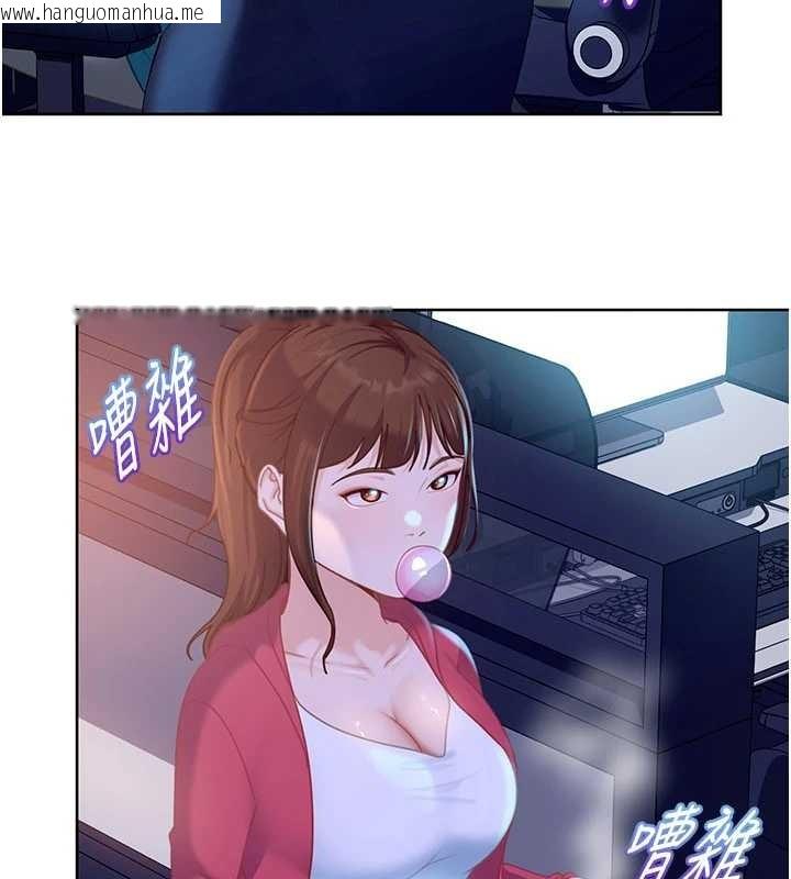 韩国漫画太妹硬闯成人界韩漫_太妹硬闯成人界-第9话-这次的主题是在网咖打炮在线免费阅读-韩国漫画-第29张图片