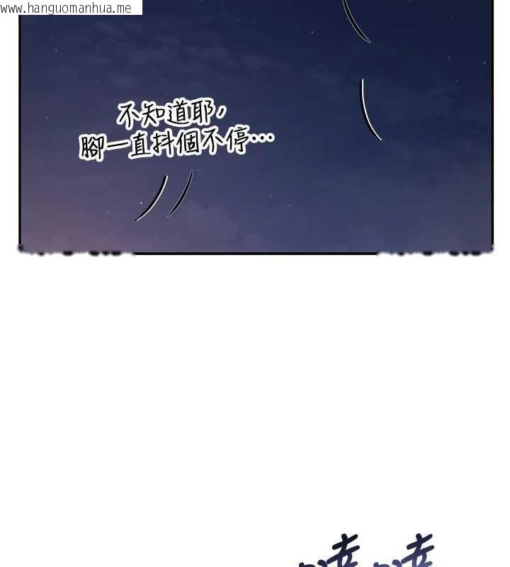 韩国漫画校园成人礼韩漫_校园成人礼-第14话-偷看学弟妹做爱在线免费阅读-韩国漫画-第124张图片