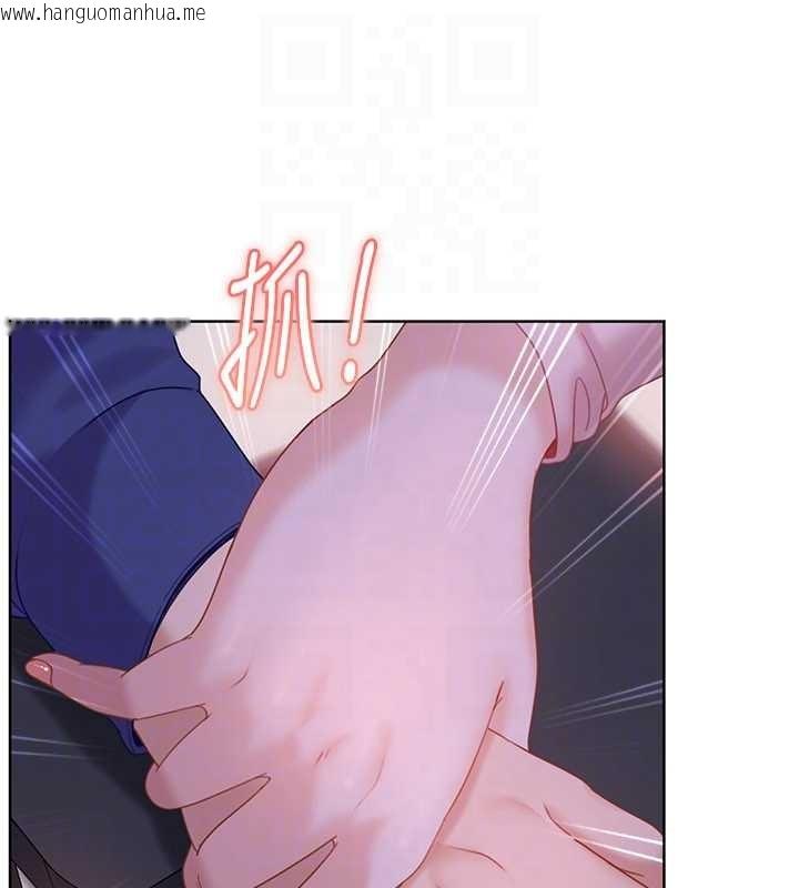 韩国漫画太妹硬闯成人界韩漫_太妹硬闯成人界-第9话-这次的主题是在网咖打炮在线免费阅读-韩国漫画-第158张图片