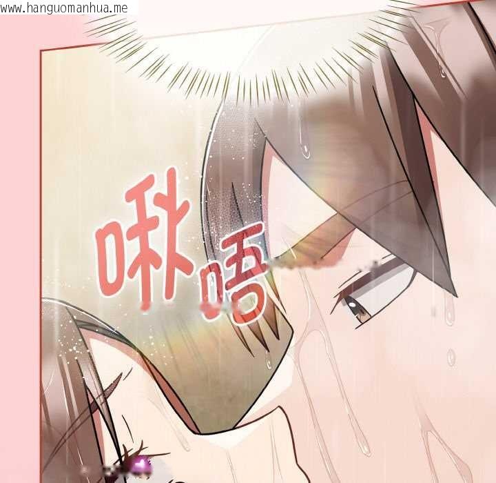 韩国漫画热情拳击馆韩漫_热情拳击馆-第50话在线免费阅读-韩国漫画-第33张图片