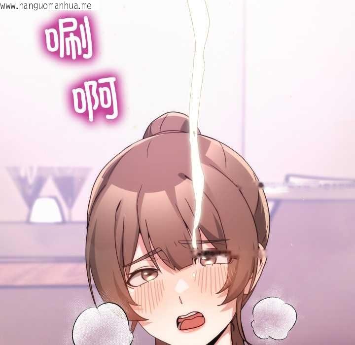 韩国漫画男人止步韩漫_男人止步-第33话在线免费阅读-韩国漫画-第69张图片