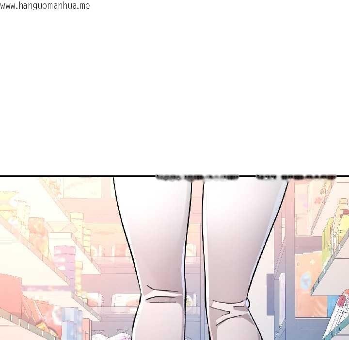 韩国漫画脱轨关系韩漫_脱轨关系-第81话在线免费阅读-韩国漫画-第58张图片