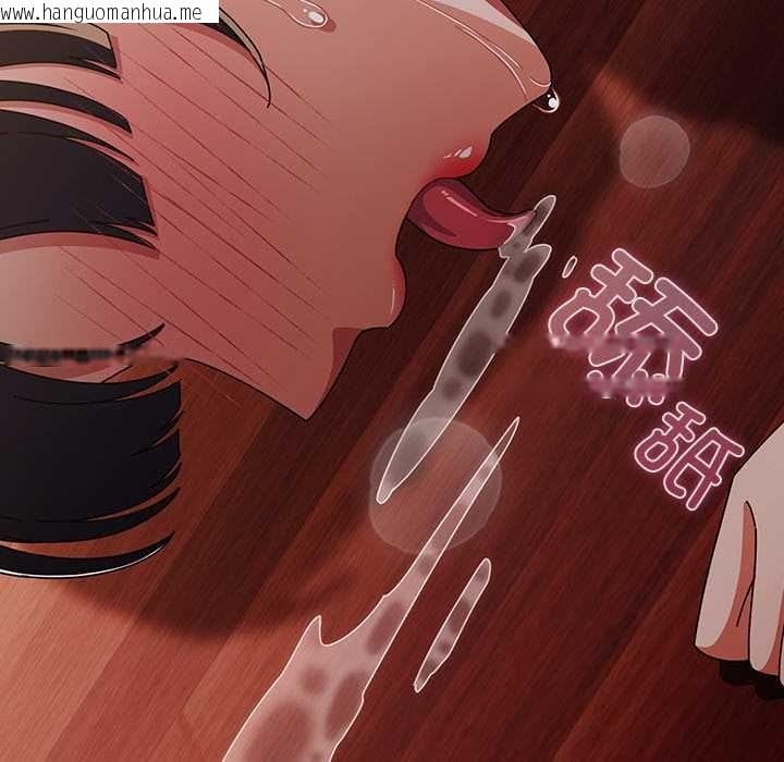 韩国漫画请弄脏我的女朋友韩漫_请弄脏我的女朋友-第32话在线免费阅读-韩国漫画-第128张图片