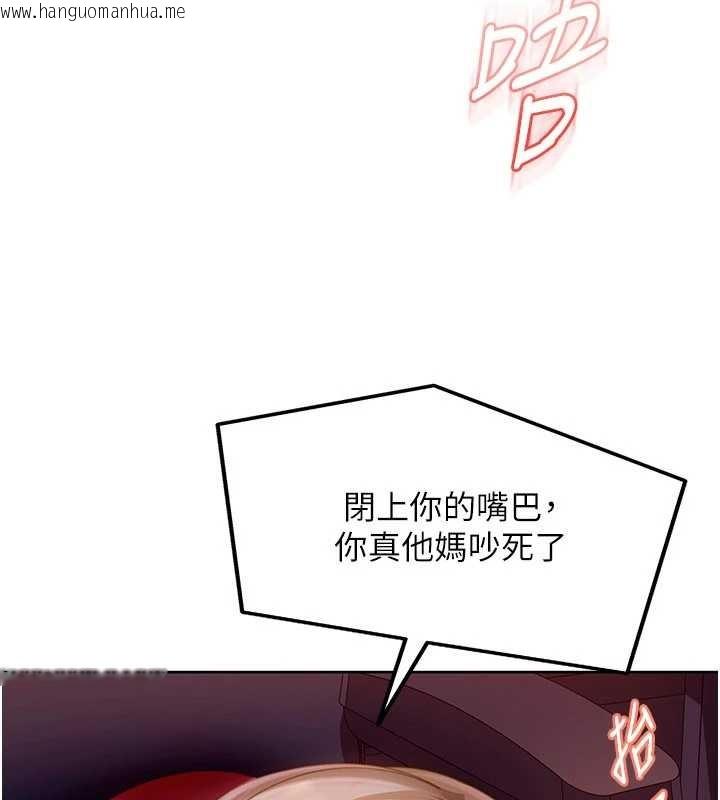 韩国漫画太妹硬闯成人界韩漫_太妹硬闯成人界-第9话-这次的主题是在网咖打炮在线免费阅读-韩国漫画-第37张图片