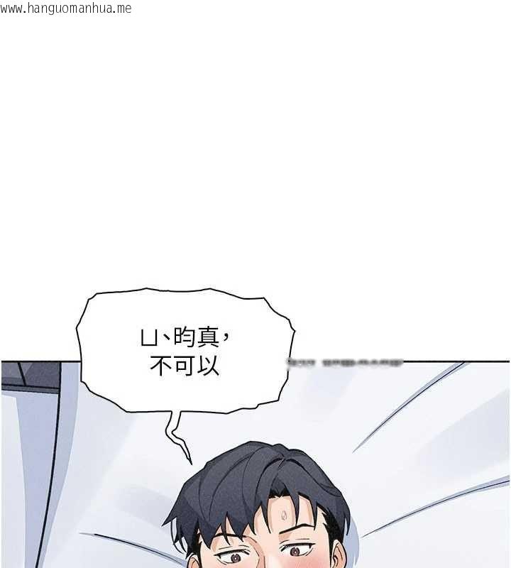 韩国漫画我的掌上明珠韩漫_我的掌上明珠-第36话-少女们的一日爸爸在线免费阅读-韩国漫画-第25张图片