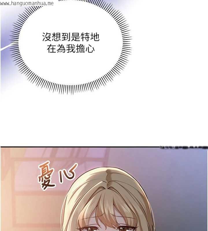 韩国漫画校园成人礼韩漫_校园成人礼-第14话-偷看学弟妹做爱在线免费阅读-韩国漫画-第149张图片