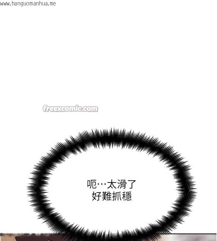 韩国漫画G斗吧!真人肉搏王韩漫_G斗吧!真人肉搏王-第29话-感受彼此的温度在线免费阅读-韩国漫画-第26张图片