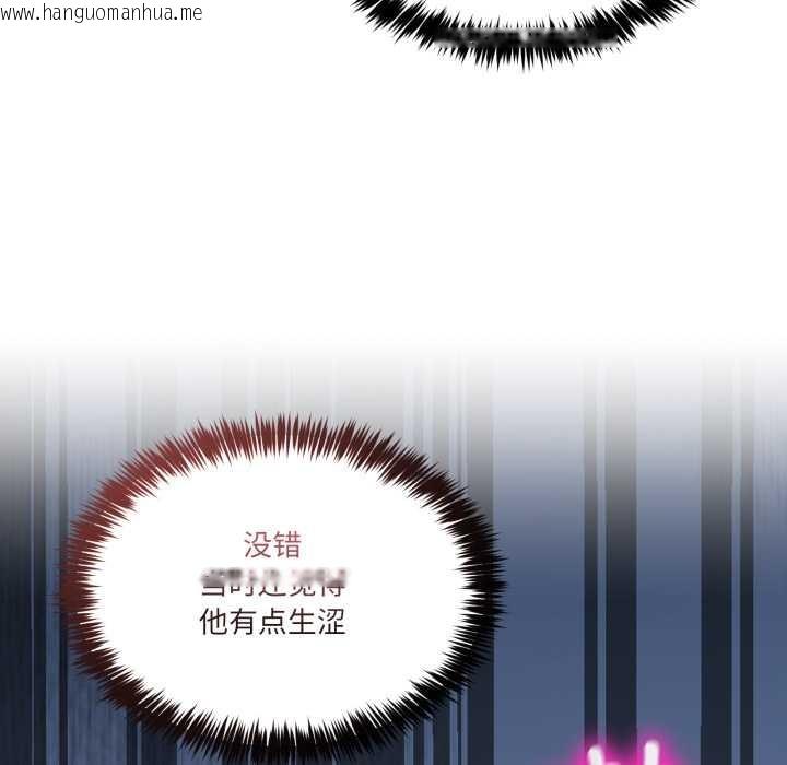 韩国漫画男人止步韩漫_男人止步-第33话在线免费阅读-韩国漫画-第17张图片