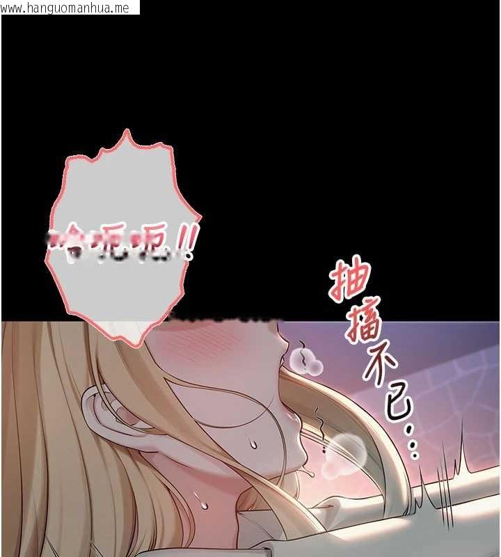 韩国漫画校园成人礼韩漫_校园成人礼-第14话-偷看学弟妹做爱在线免费阅读-韩国漫画-第3张图片