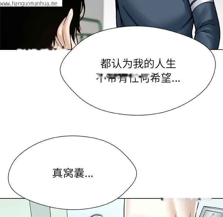 韩国漫画被幸运诅咒的人/幸运的孽缘韩漫_被幸运诅咒的人/幸运的孽缘-第19话在线免费阅读-韩国漫画-第53张图片