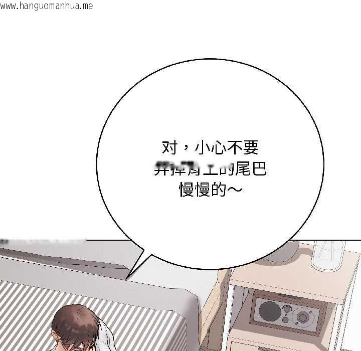 韩国漫画最后的冲刺韩漫_最后的冲刺-第39话在线免费阅读-韩国漫画-第50张图片