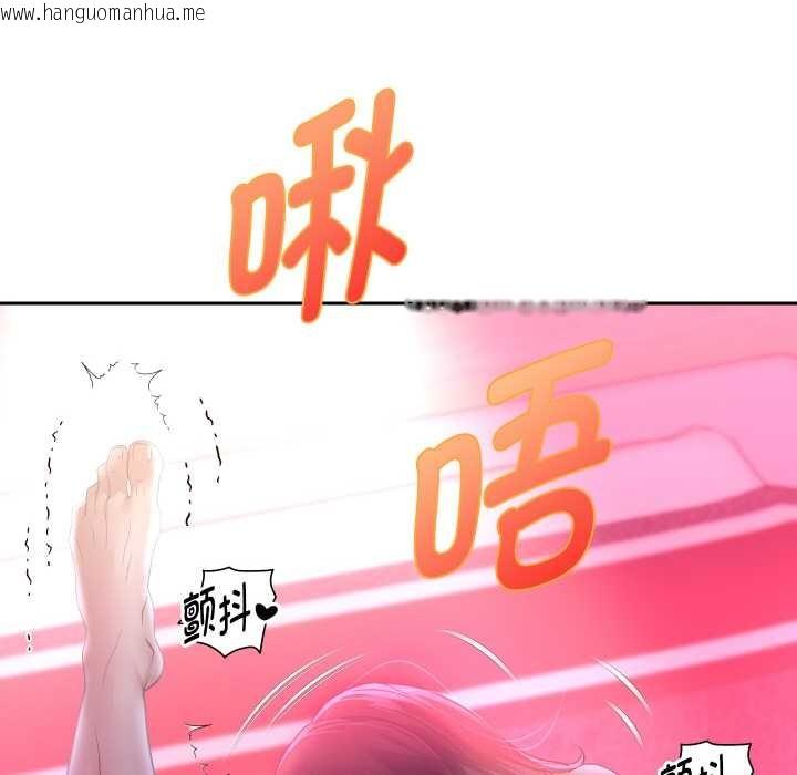 韩国漫画重生之长枪无敌韩漫_重生之长枪无敌-第83话在线免费阅读-韩国漫画-第83张图片