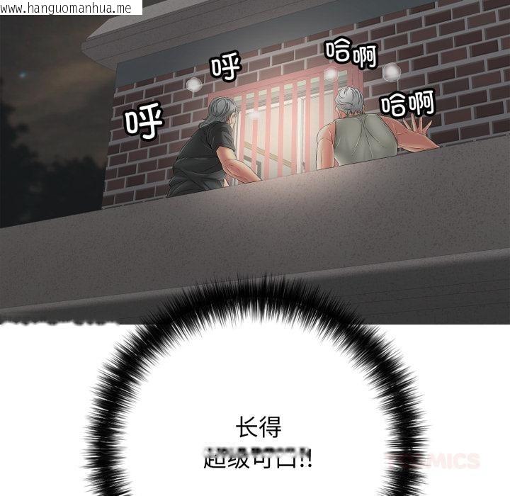 韩国漫画再爱我一次韩漫_再爱我一次-第46话在线免费阅读-韩国漫画-第294张图片