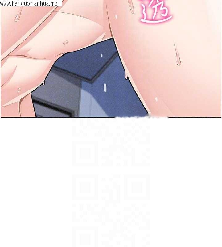 韩国漫画我的掌上明珠韩漫_我的掌上明珠-第36话-少女们的一日爸爸在线免费阅读-韩国漫画-第105张图片