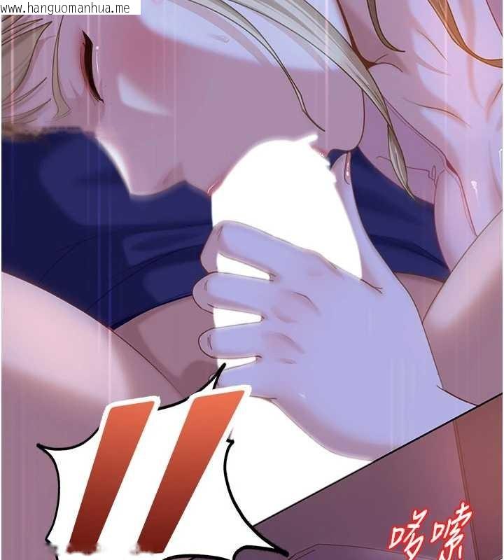 韩国漫画太妹硬闯成人界韩漫_太妹硬闯成人界-第9话-这次的主题是在网咖打炮在线免费阅读-韩国漫画-第41张图片