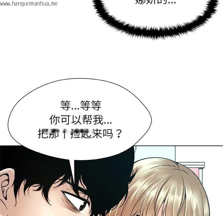 韩国漫画被幸运诅咒的人/幸运的孽缘韩漫_被幸运诅咒的人/幸运的孽缘-第19话在线免费阅读-韩国漫画-第93张图片