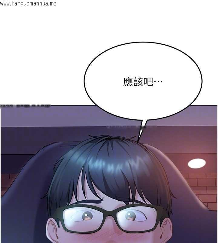 韩国漫画太妹硬闯成人界韩漫_太妹硬闯成人界-第9话-这次的主题是在网咖打炮在线免费阅读-韩国漫画-第154张图片