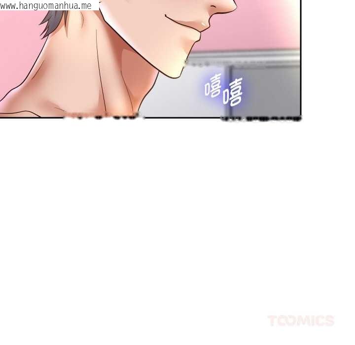 韩国漫画重生之长枪无敌韩漫_重生之长枪无敌-第83话在线免费阅读-韩国漫画-第138张图片