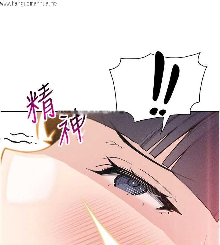 韩国漫画我的掌上明珠韩漫_我的掌上明珠-第36话-少女们的一日爸爸在线免费阅读-韩国漫画-第148张图片