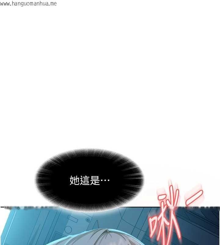 韩国漫画太妹硬闯成人界韩漫_太妹硬闯成人界-第9话-这次的主题是在网咖打炮在线免费阅读-韩国漫画-第82张图片