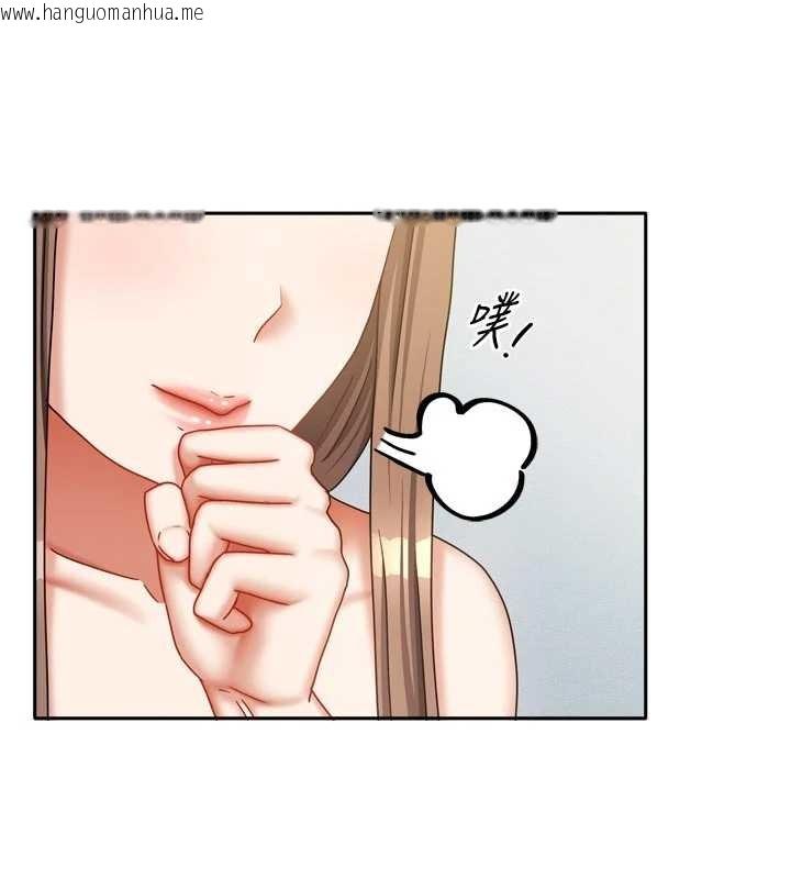 韩国漫画我家的女房客韩漫_我家的女房客-最终话-我会满足妳们三姐妹在线免费阅读-韩国漫画-第105张图片