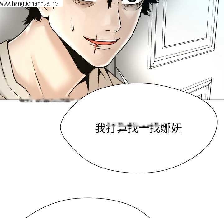 韩国漫画被幸运诅咒的人/幸运的孽缘韩漫_被幸运诅咒的人/幸运的孽缘-第19话在线免费阅读-韩国漫画-第57张图片