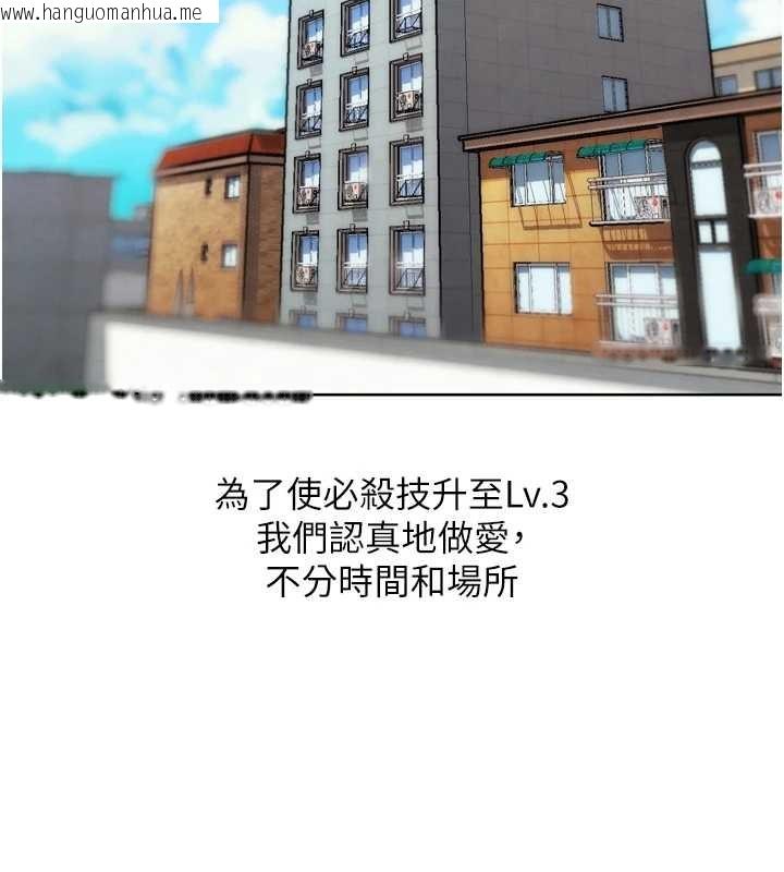 韩国漫画G斗吧!真人肉搏王韩漫_G斗吧!真人肉搏王-第29话-感受彼此的温度在线免费阅读-韩国漫画-第198张图片