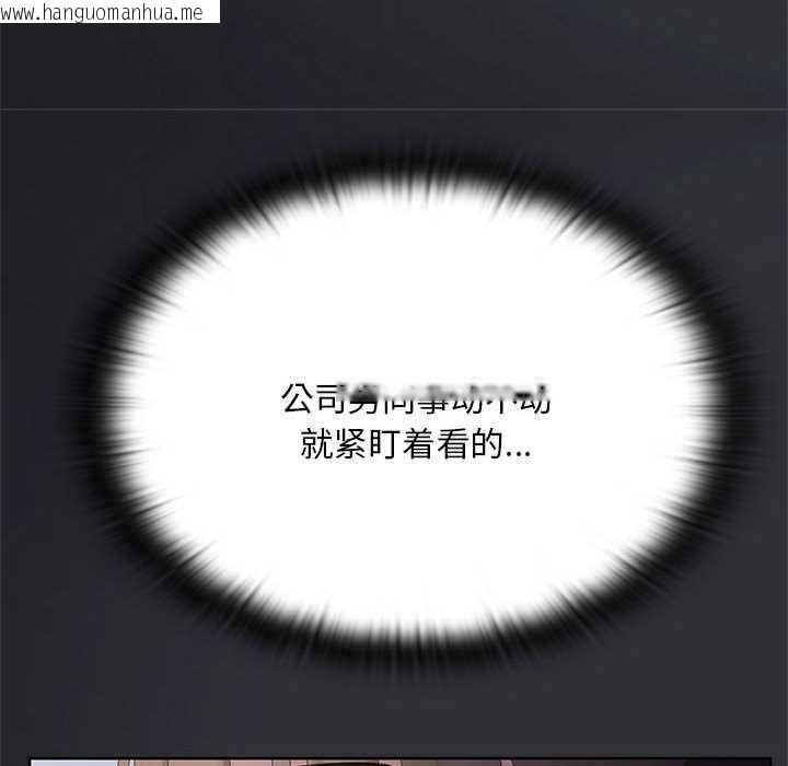 韩国漫画大企业里的小秘密/在大企业当废柴韩漫_大企业里的小秘密/在大企业当废柴-第64话在线免费阅读-韩国漫画-第74张图片