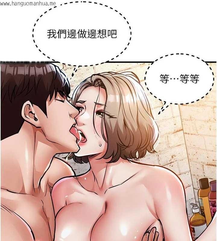 韩国漫画衣锦还乡韩漫_衣锦还乡-第23话-在老公面前被玷污在线免费阅读-韩国漫画-第51张图片